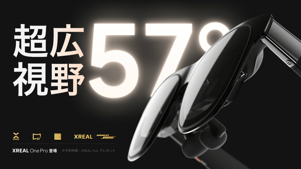 xreal_one_pro_03