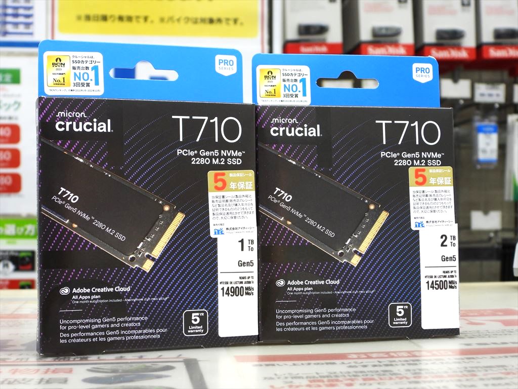 (今日のお買い得) Crucial、Amazon プライム感謝祭先行セールでT710 2TBやDDR5メモリがお買い得