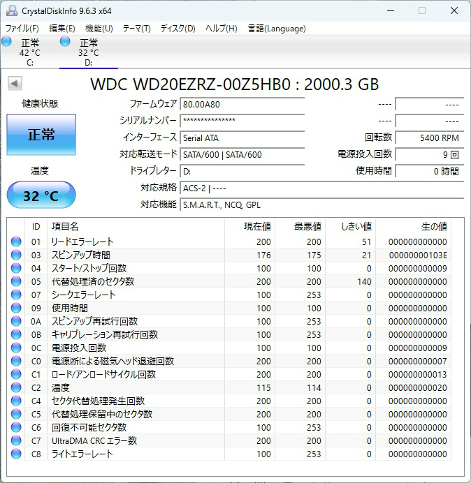 WD120EAGZ_102_inf