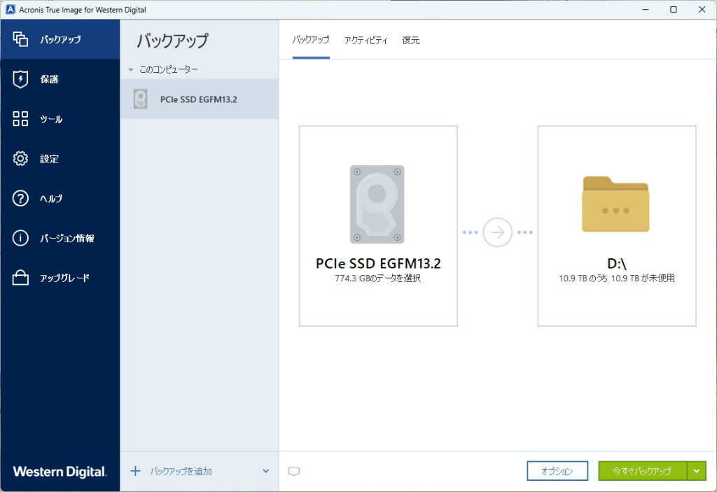 WD120EAGZ_108_acronis