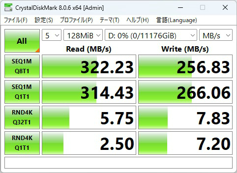 WD120EAGZ_202_128mib