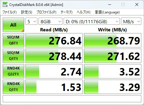 WD120EAGZ_204_8gib