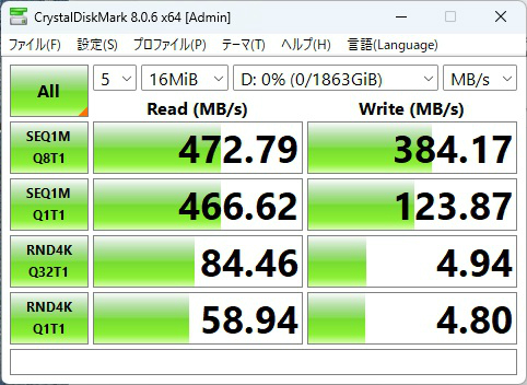 WD120EAGZ_211_16mib