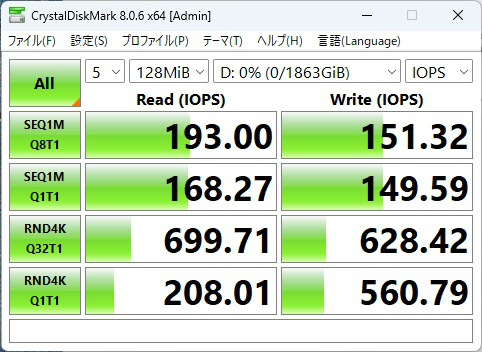 WD120EAGZ_212_128mib_iops