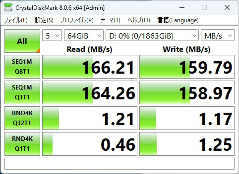 WD120EAGZ_215_64gib