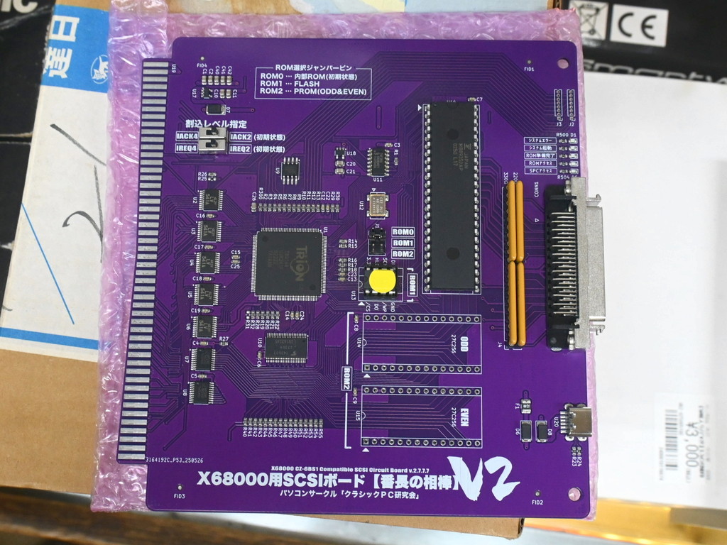 bantyou_aibouv2_03