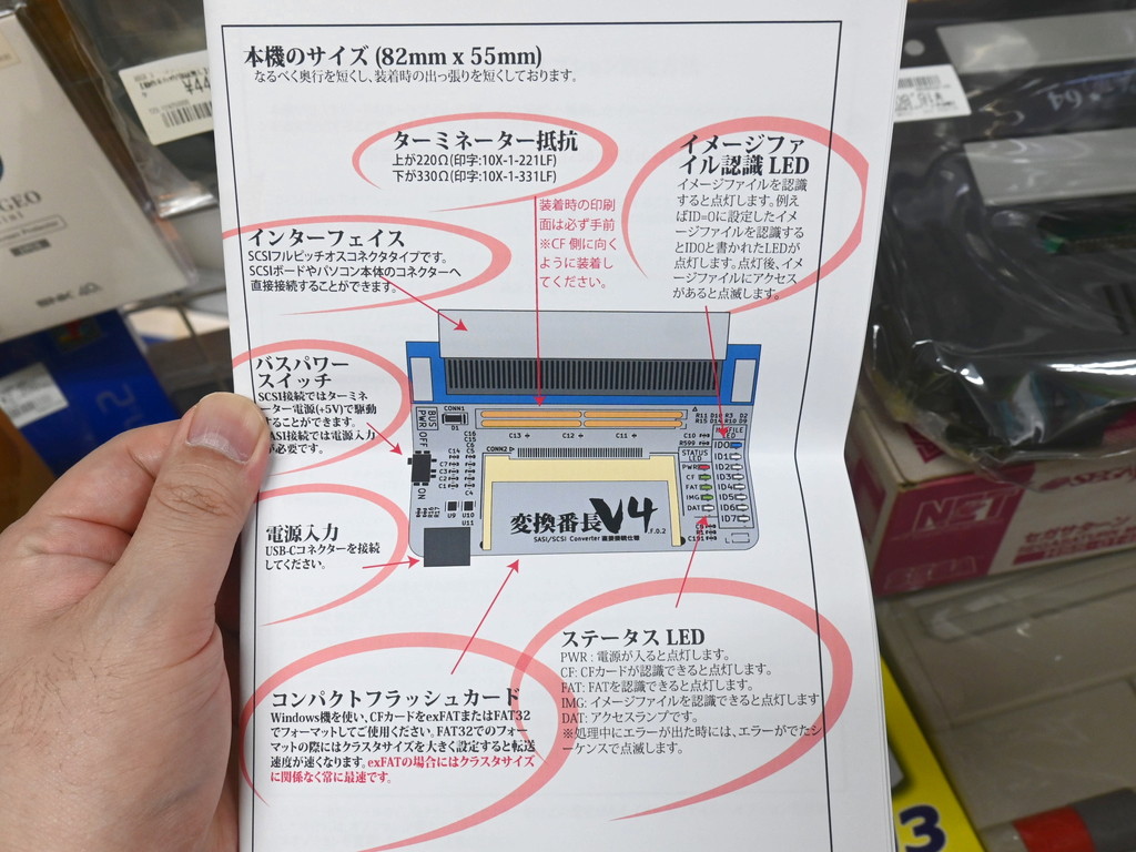 henkanbantyouv4_card_06
