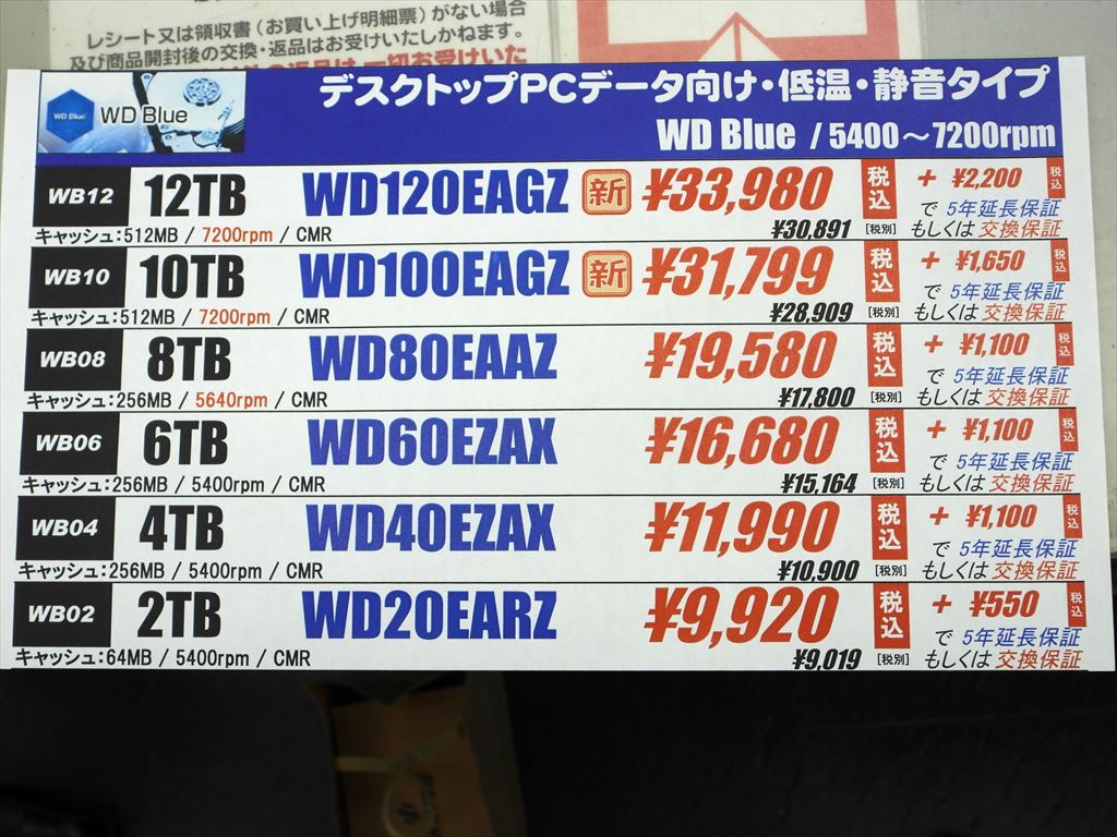 WD120EAGZ_003