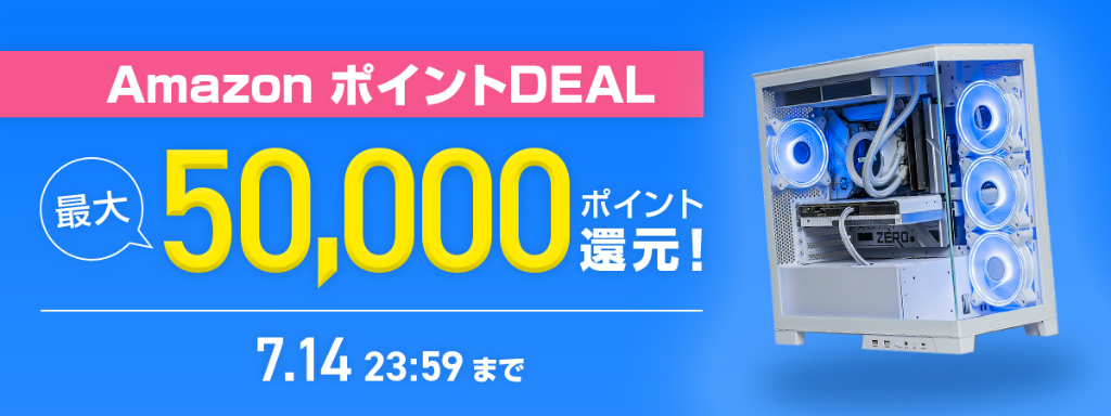 point_deal_02