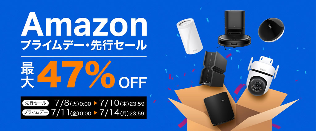 tp_linl_sale_202507_01