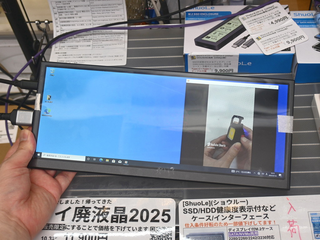 tuihai_2025_sample_04