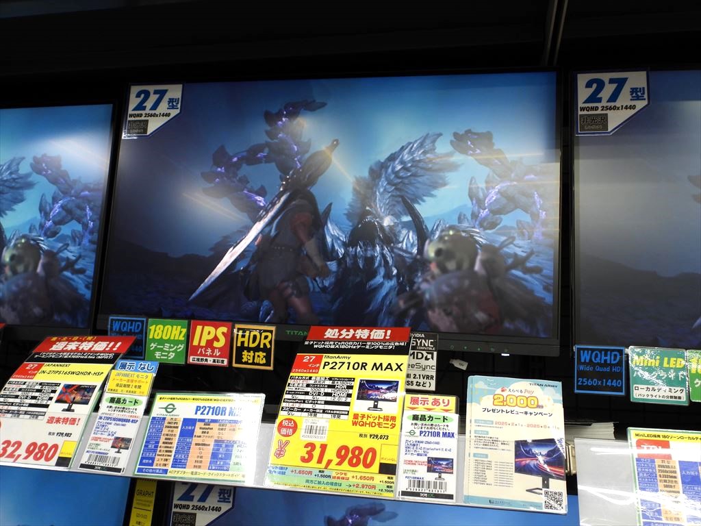 20250713_akiba_kore_04