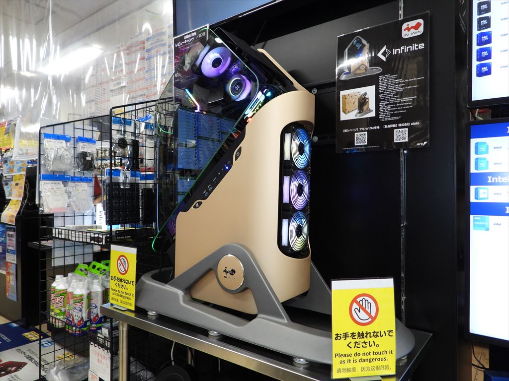 akiba_inwin_20250715_03