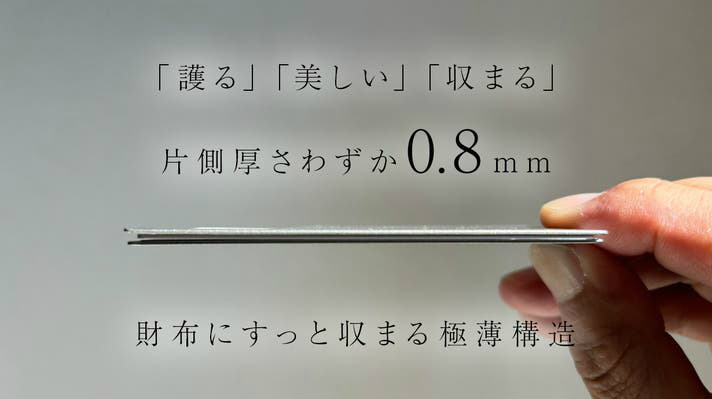 titan_mynumbercard_case_03