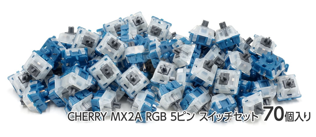 CHERRY_MX2A_NORTHERN_LIGHT_03
