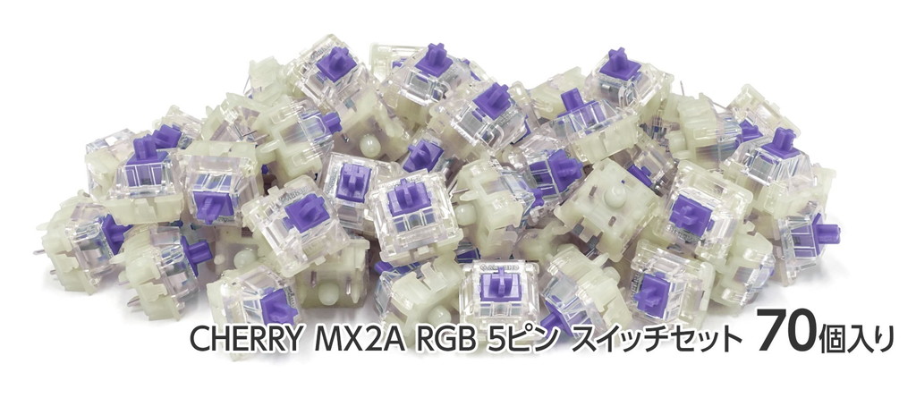 CHERRY_MX2A_PURPLE_04