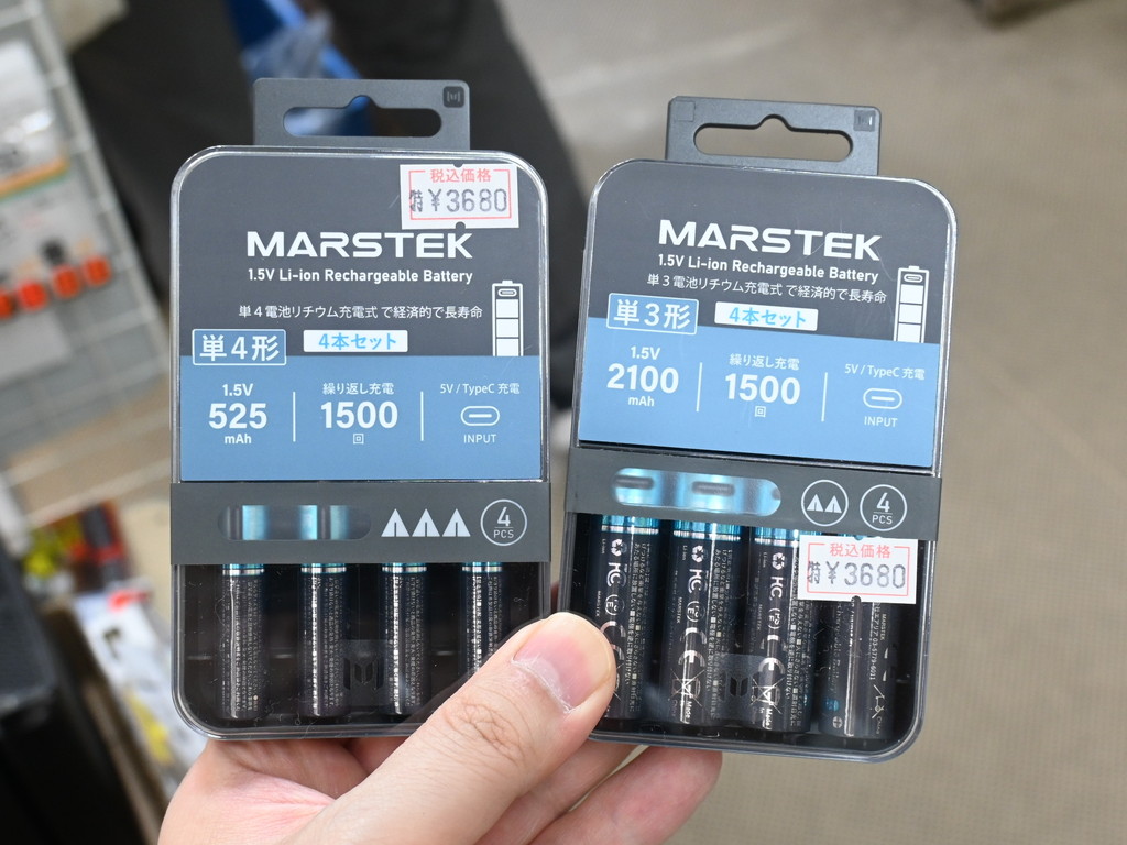 MS5070C_akb_03