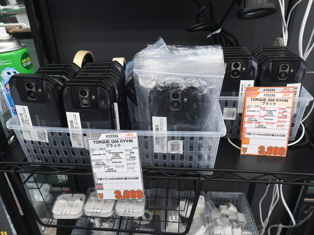 250719chuuko_03_04