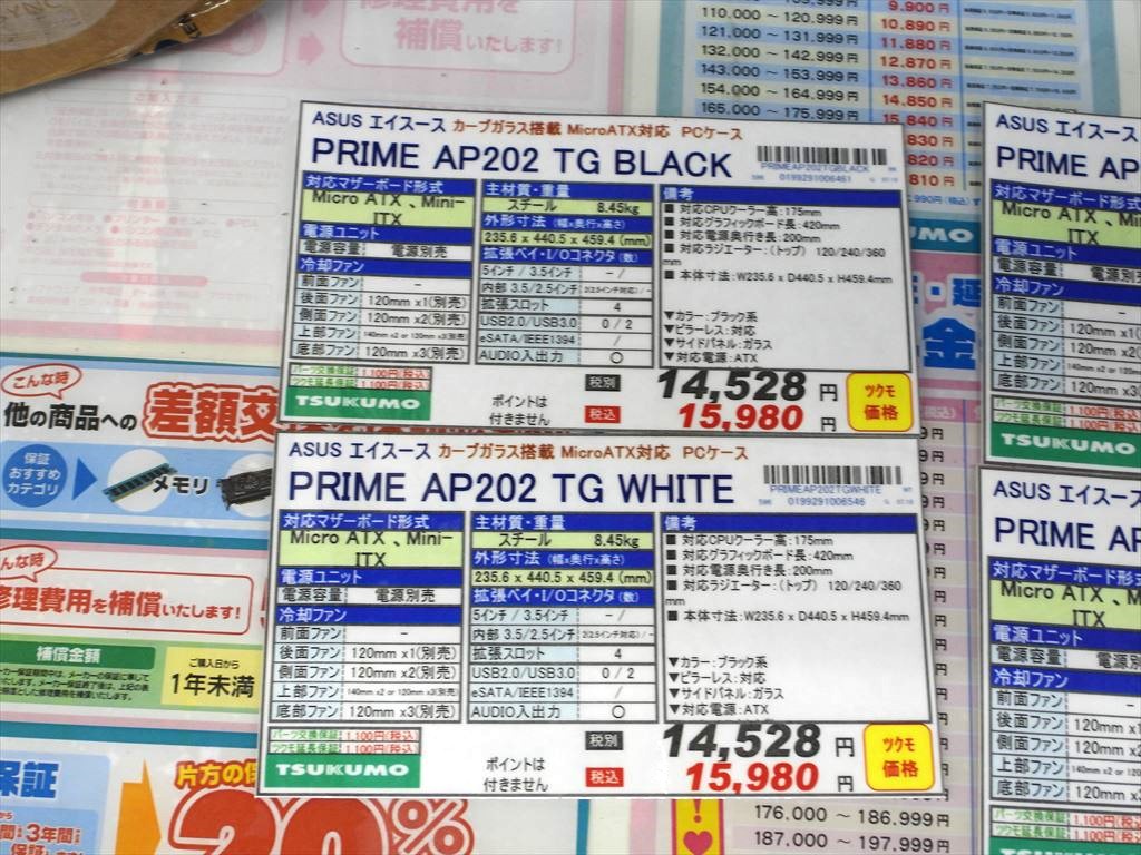 akiba_ap_20250721_03