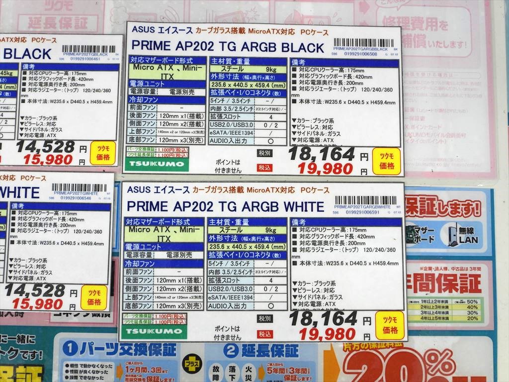 akiba_ap_20250721_04