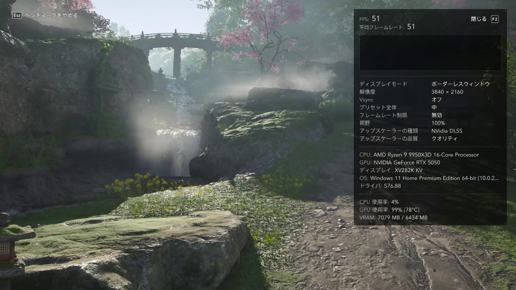 rtx_5050_307_assasing