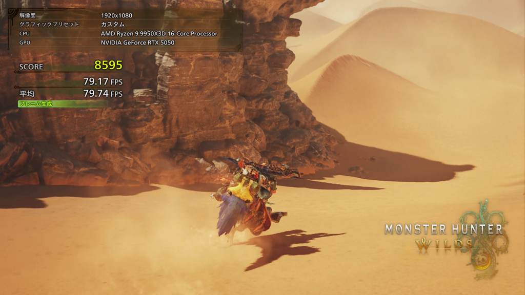 rtx_5050_309_mhw