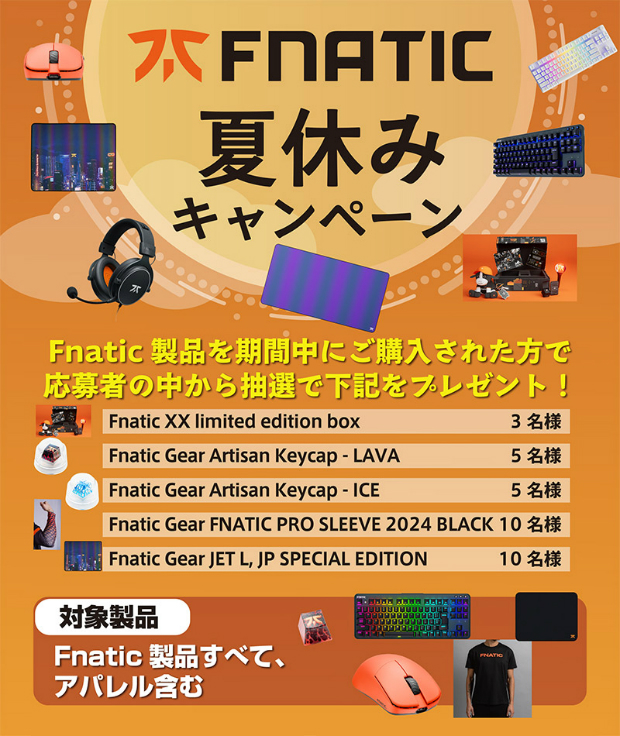 fnatic-gear-campaign_02