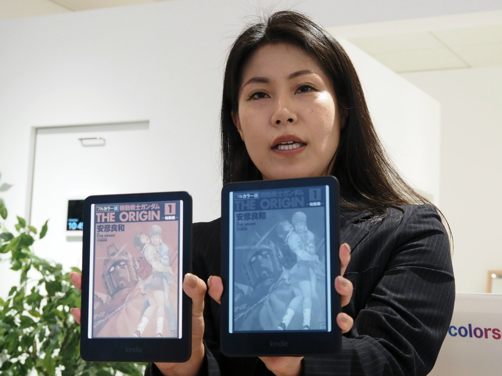 kindle_colorsoft_003