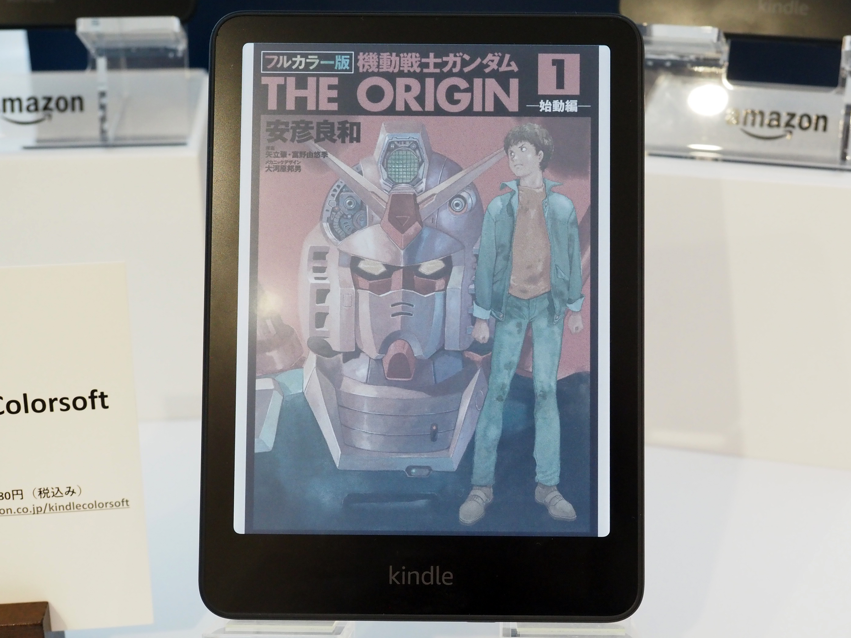 kindle_colorsoft_007