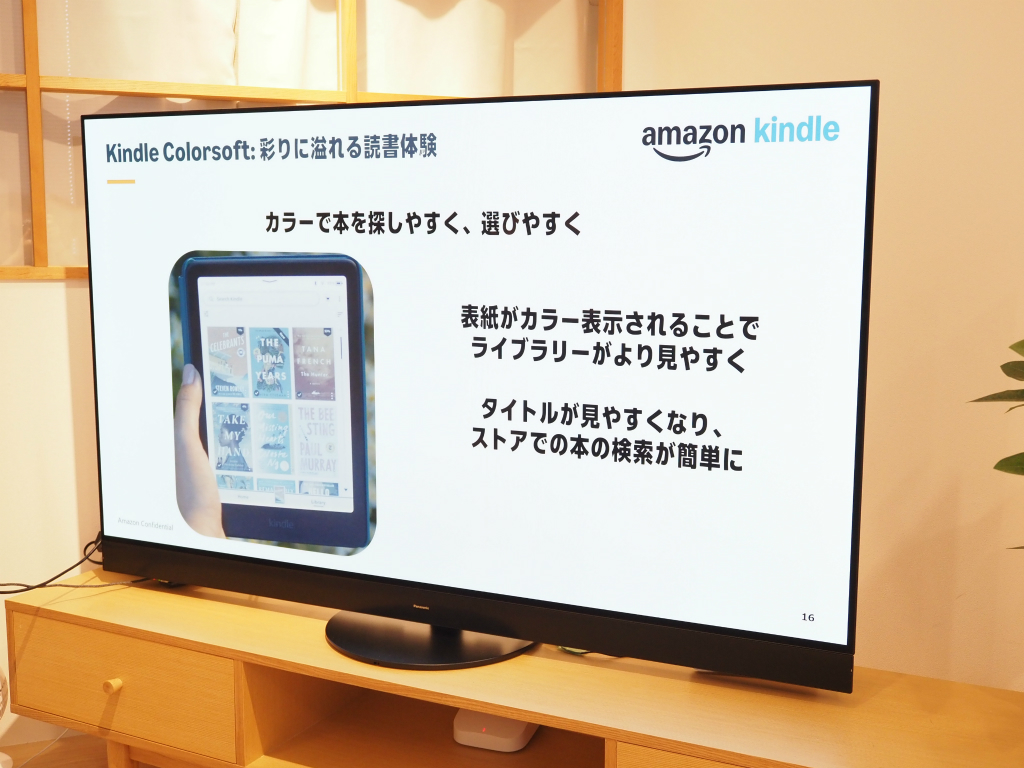 kindle_colorsoft_011