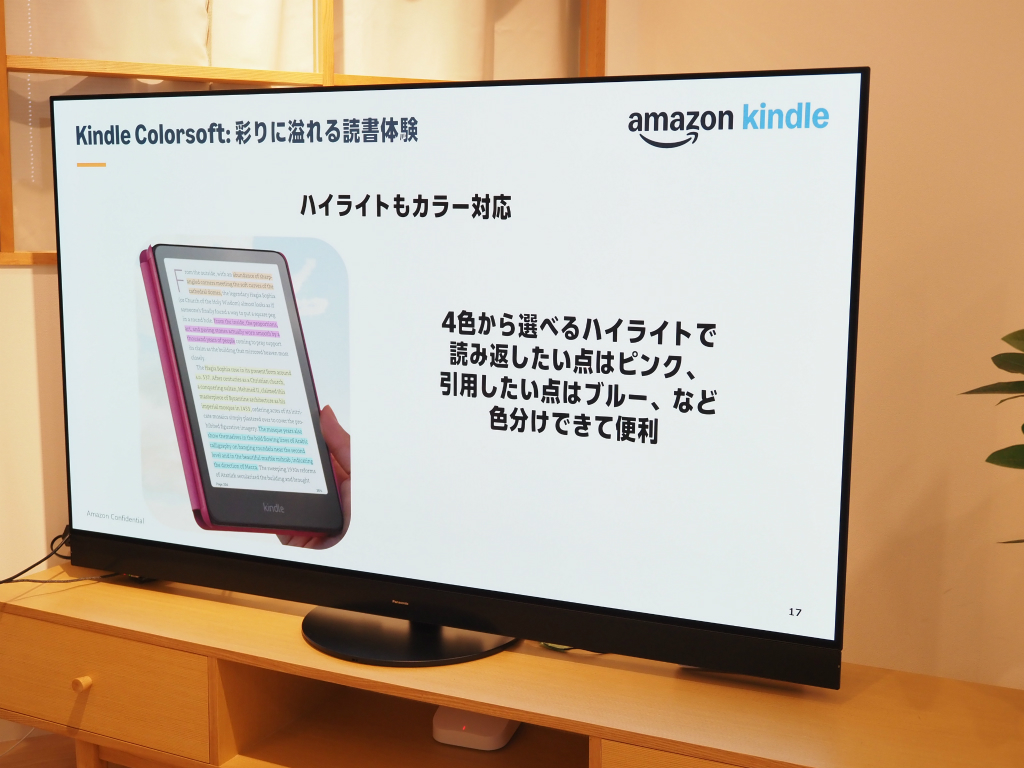 kindle_colorsoft_012
