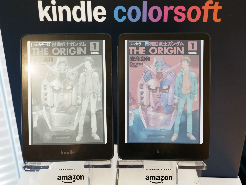 kindle_colorsoft_014