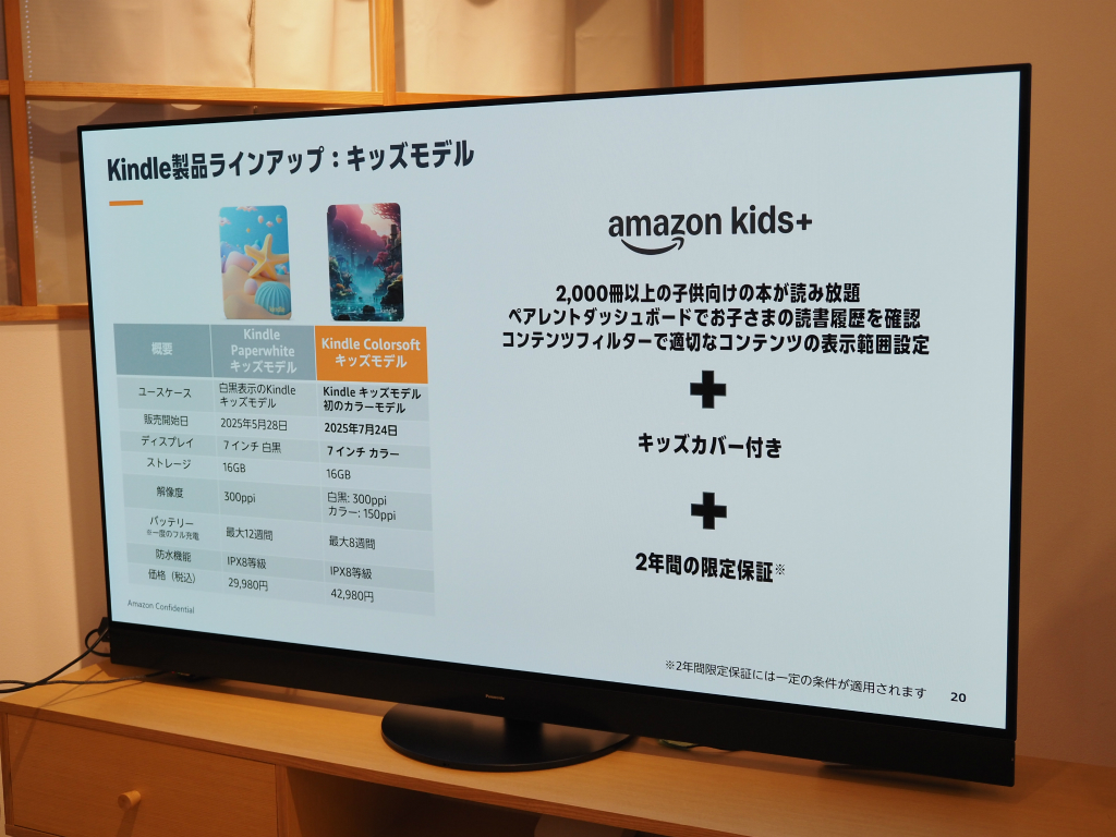kindle_colorsoft_016