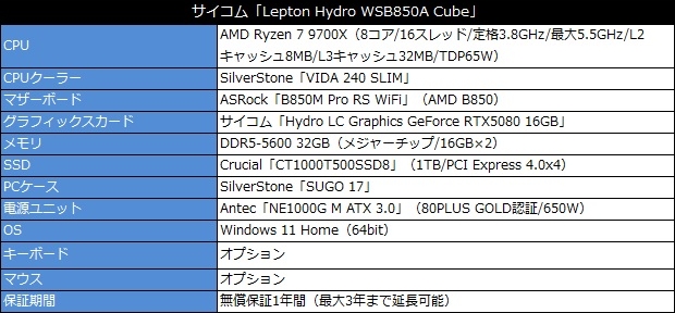 Lepton_Hydro_WSB850A_Cube_review_06
