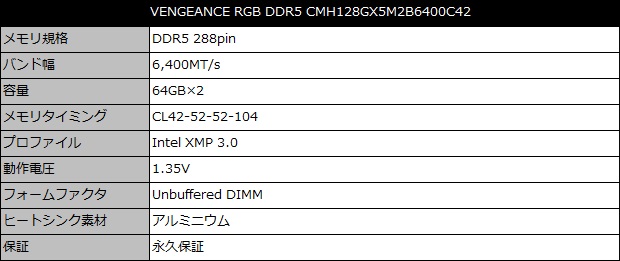 vengeance128gb-spec