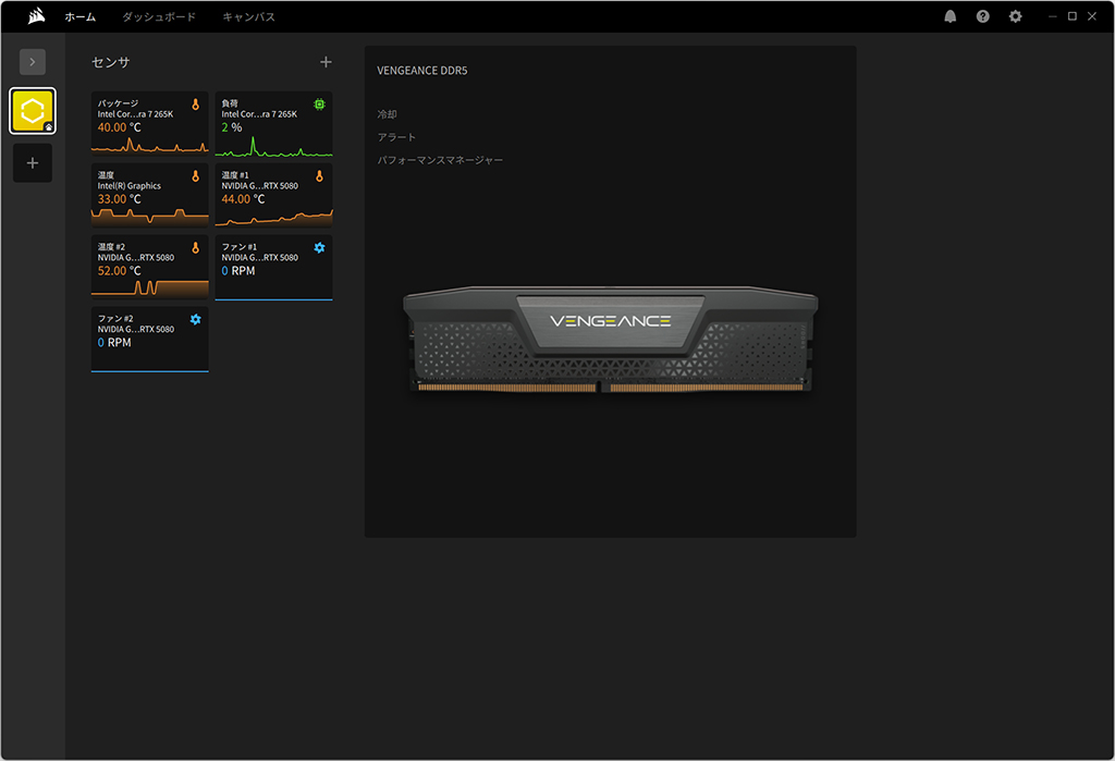 vengeance128gb_37