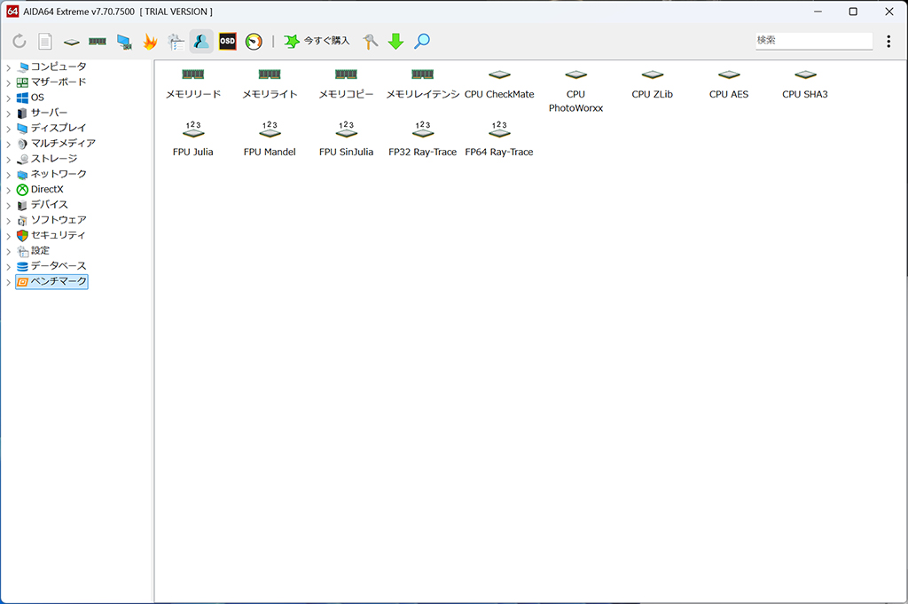 vengeance128gb_41