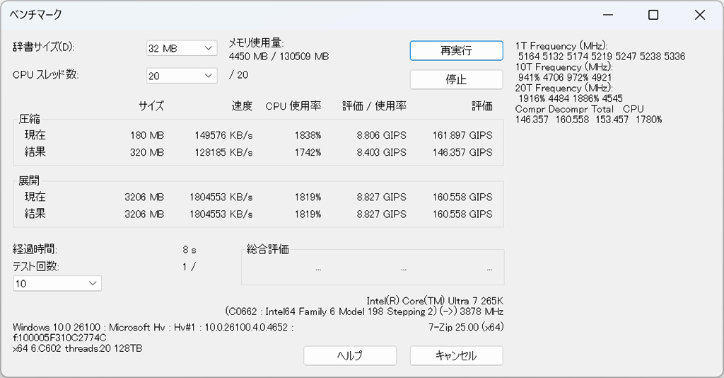 vengeance128gb_46