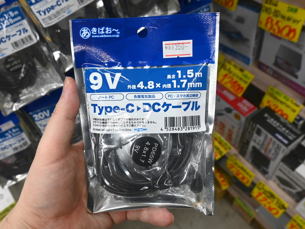 typec_dc_cable_04