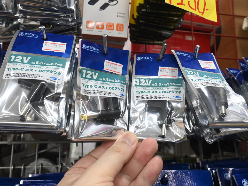 typec_dc_cable_05