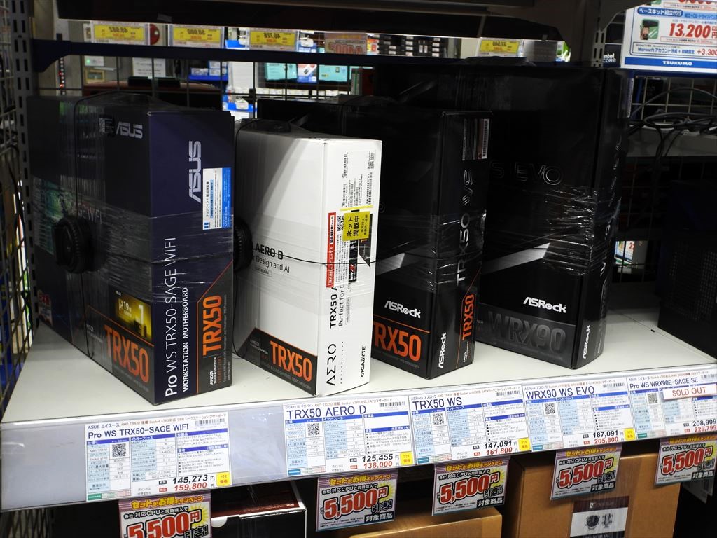 akiba_amd_20250726_08