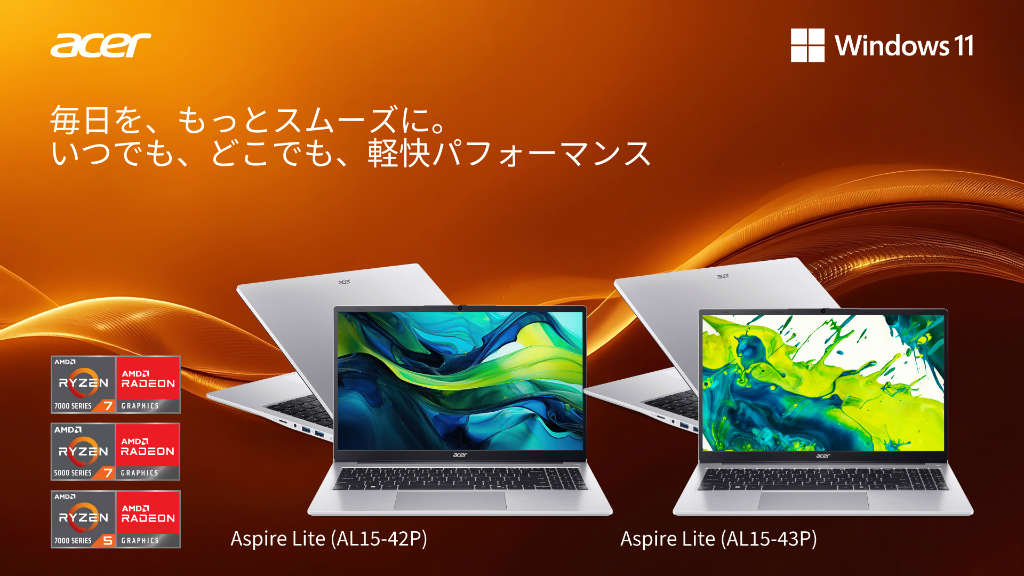 Aspire_Lite_15_02