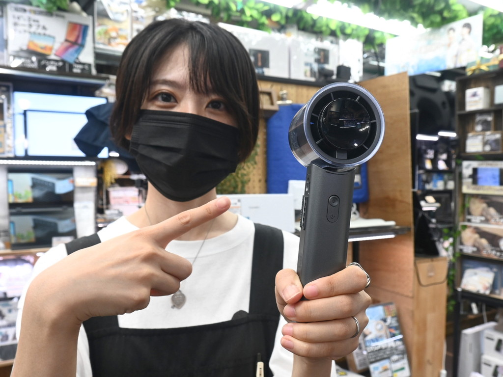 250803rare_03