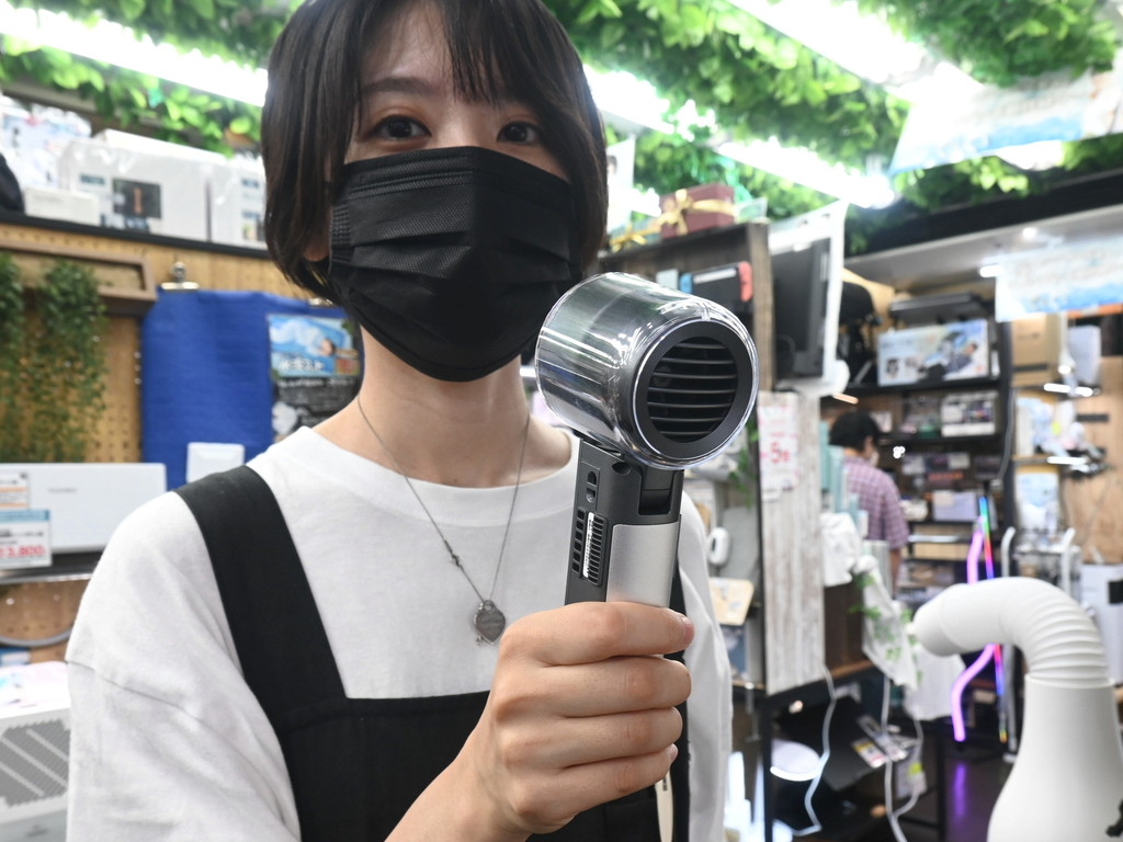250803rare_04