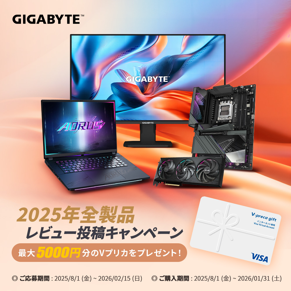 gigabyte_camp250730_02