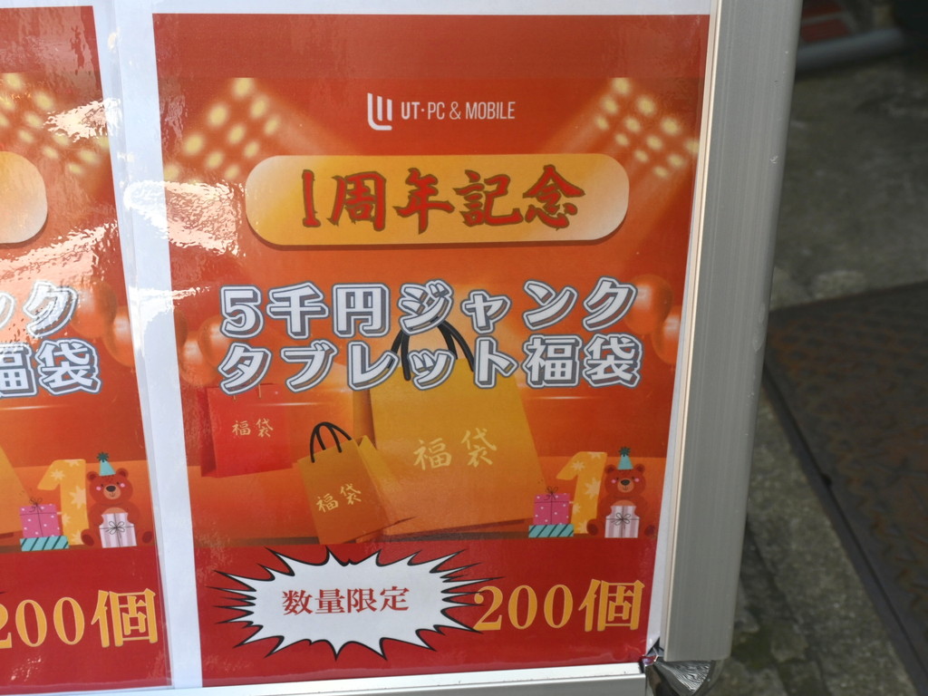 250801chuuko_01_05