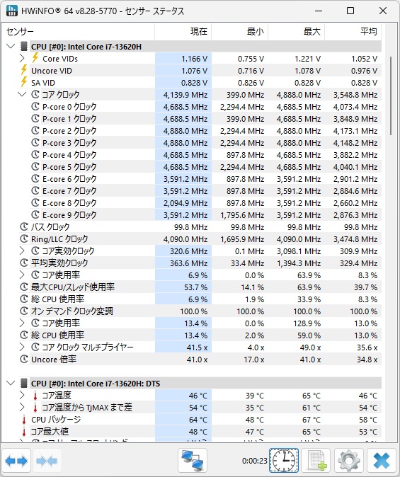 ExpertCenter_P500_P500MV_review_63