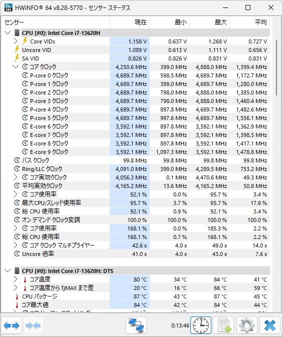 ExpertCenter_P500_P500MV_review_64