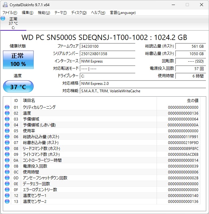 ExpertCenter_P500_P500MV_review_66