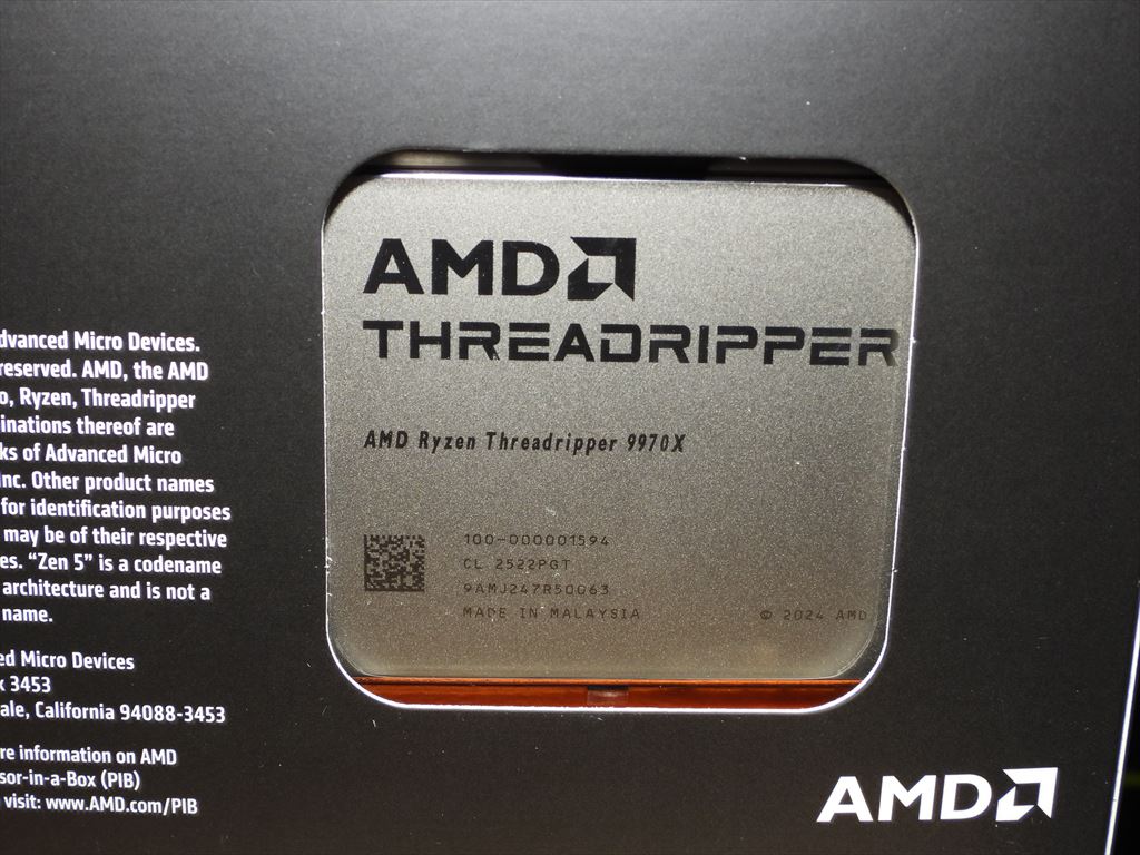akiba_amd_20250801_05